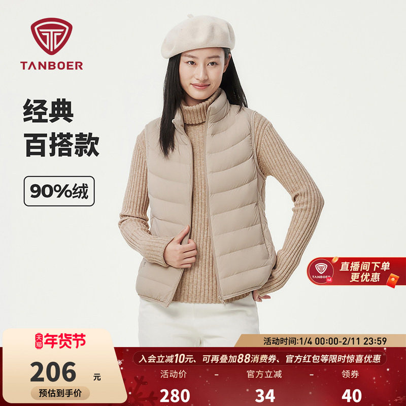 坦博尔轻薄羽绒马甲女短款秋冬季时尚休闲保暖立领修身内搭外套