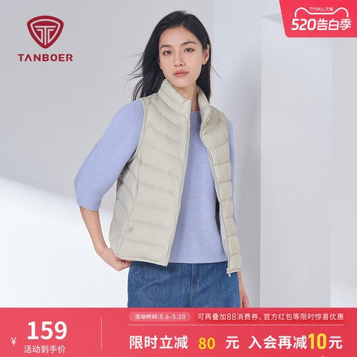 轻薄短款羽绒马甲坦博尔时尚立领