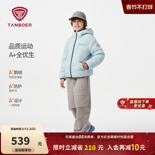 【鹅绒】坦博尔羽绒服男女童短款脱卸袖连帽撞色时尚运动好看外套