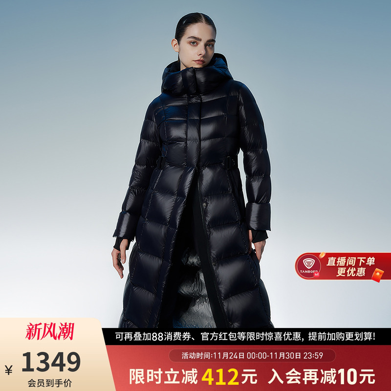 坦博尔羽绒服女款冬季鹅绒长款