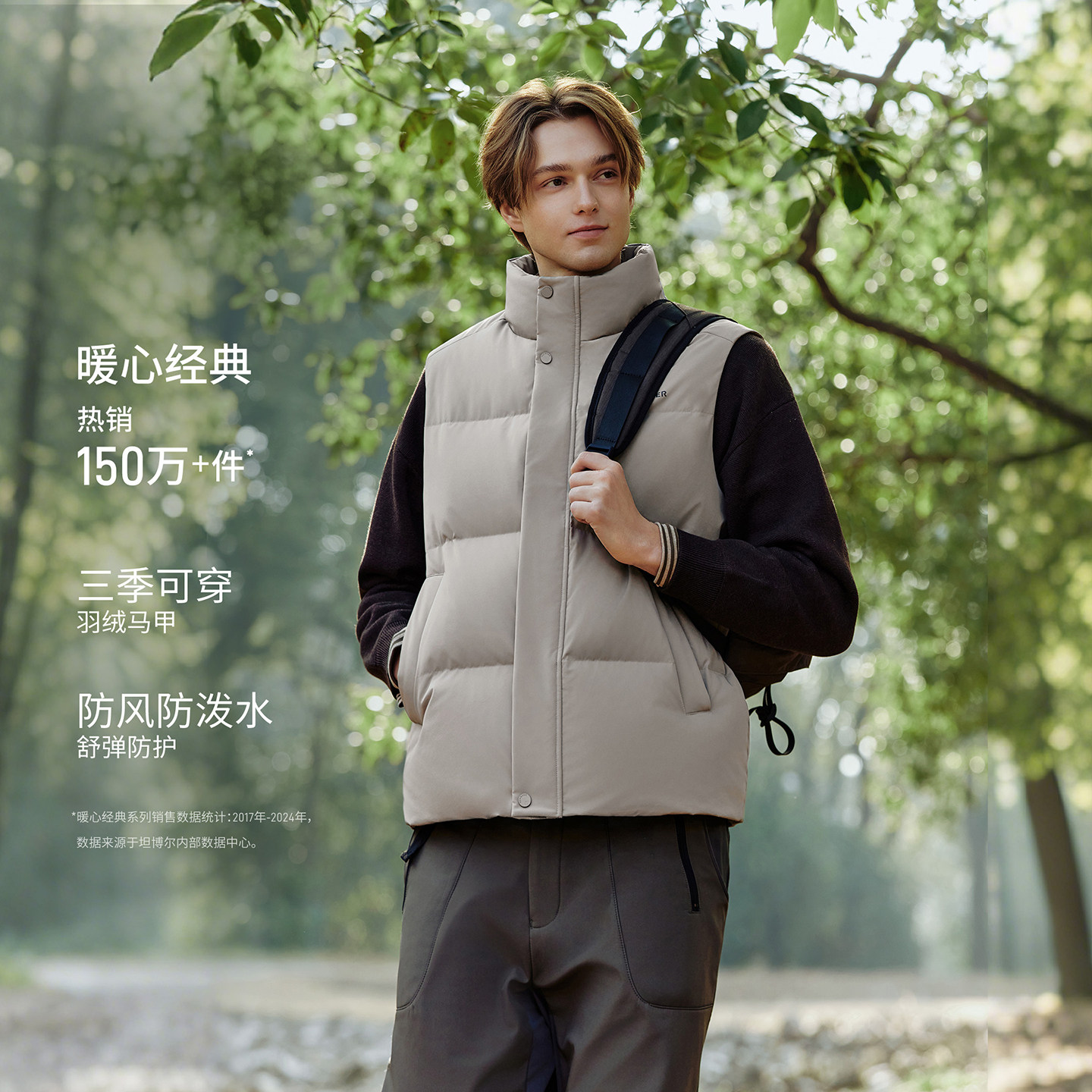 坦博尔羽绒马甲背心男款小高领短款保暖时尚休闲运动户外羽绒服潮