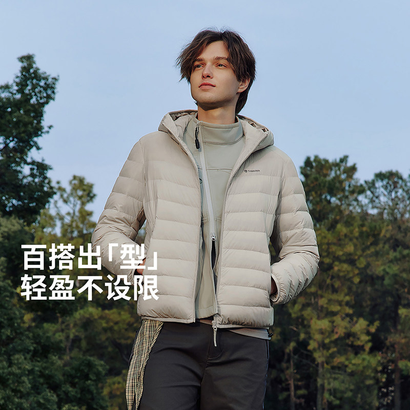 坦博尔官方2025秋冬新款男款轻薄羽绒服内胆保暖连帽时尚休闲外套
