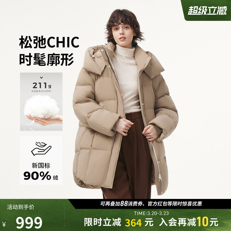 【高充绒】坦博尔羽绒服冬季女中长款连帽加厚宽松保暖休闲外套潮