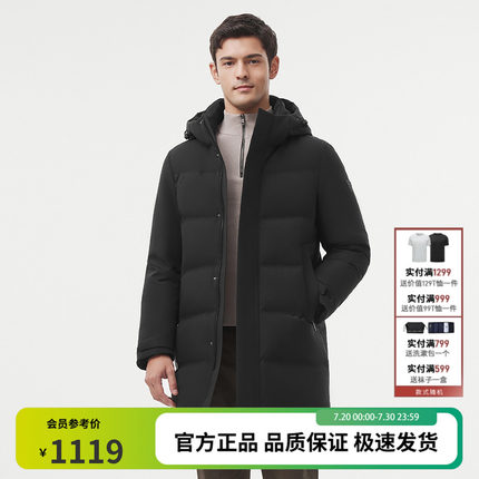 坦博尔正品冬季新款男无缝直充经典连帽中长款循环蓄暖科技羽绒服