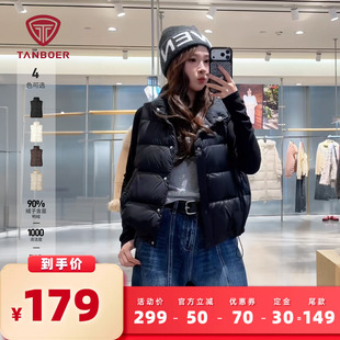 【所有女生的衣橱直播间】坦博尔轻薄女短款立领简约时尚羽绒马甲