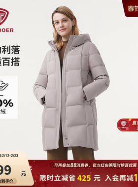 【商场同款经典H版型】坦博尔反季连帽中长羽绒服女休闲加厚外套