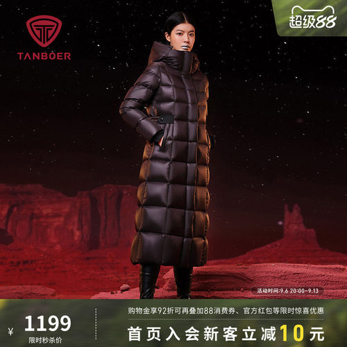 坦博尔黑金长款连帽鹅绒羽绒服