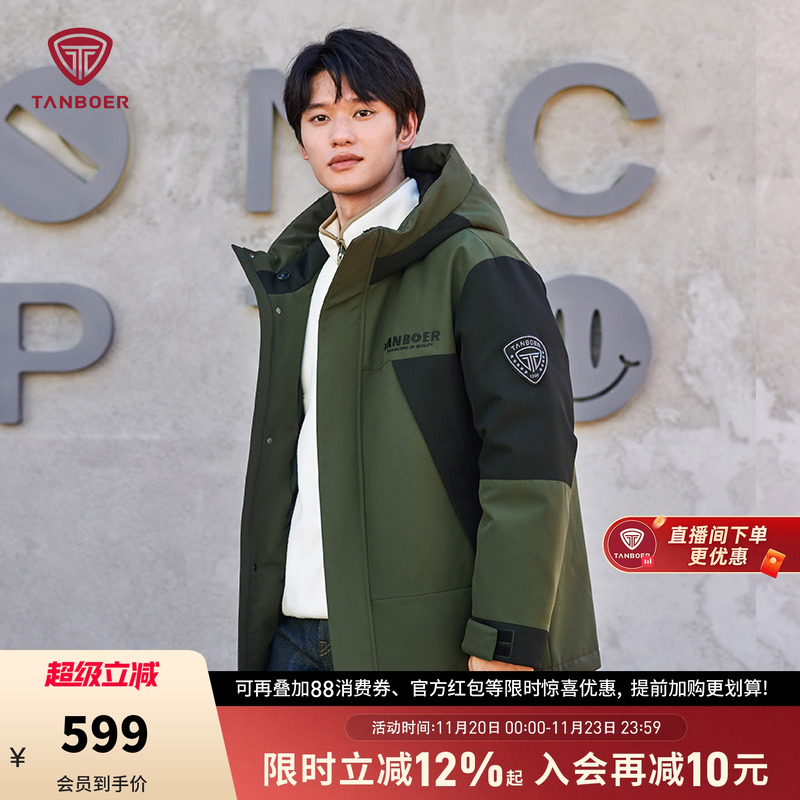 撞色拼接 工装派克 加厚保暖