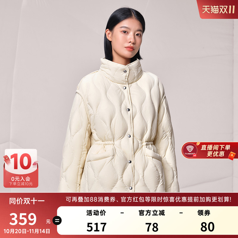 坦博尔百搭立领菱格收腰羽绒服