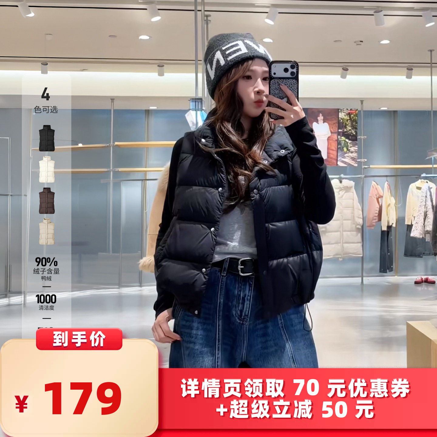 【所有女生的衣橱直播间】坦博尔轻薄女短款立领简约时尚羽绒马甲