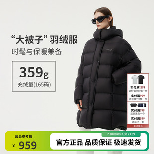 坦博尔奥莱冬季 羽绒服宽松连帽保暖外套 新款 女大被子加厚中长款