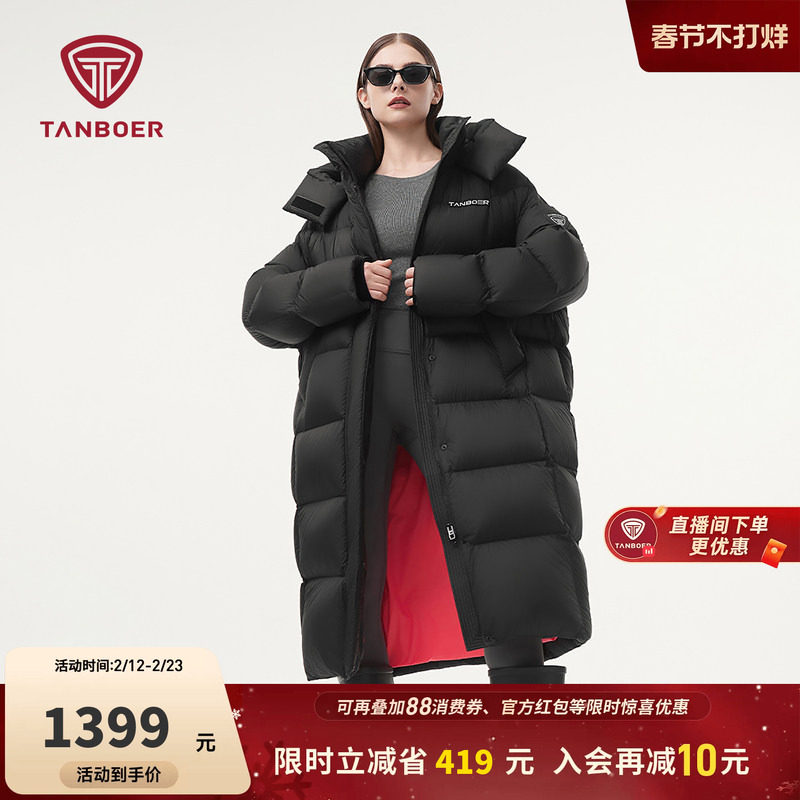坦博尔官方奥莱羽绒服女长款加厚廓形过膝保暖设计师联名限定系列
