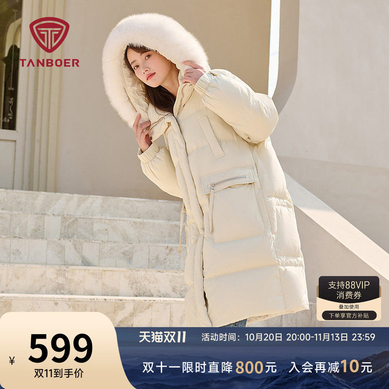 坦博尔羽绒服女款冬季中长款大毛领宽松休闲时尚舒适保暖好看外套