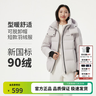 可脱卸帽短款 女时尚 羽绒服运动休闲加厚保暖外套 新款 坦博尔冬季