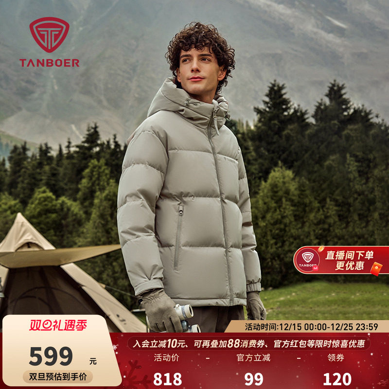 坦博尔羽绒服短款男冬季时尚休闲运动户外连帽加厚保暖百搭外套