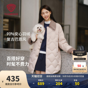 坦博尔轻薄羽绒服女款秋冬季中长款保暖修身时尚休闲运动户外外套