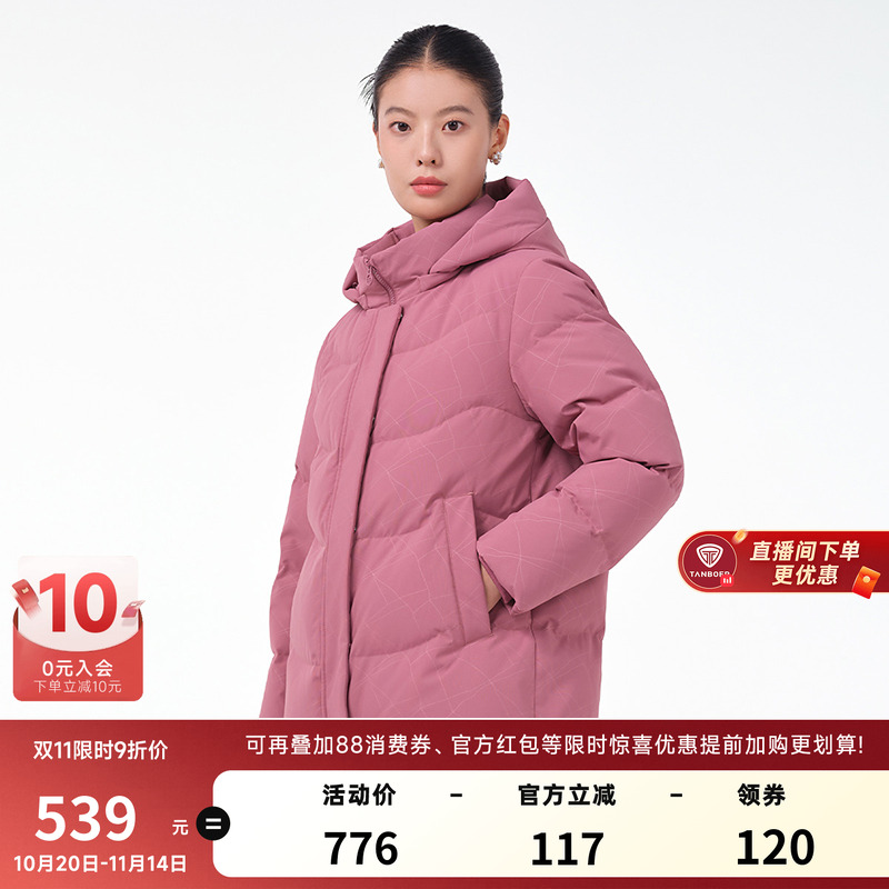 坦博尔羽绒服脱卸帽短款中老年女