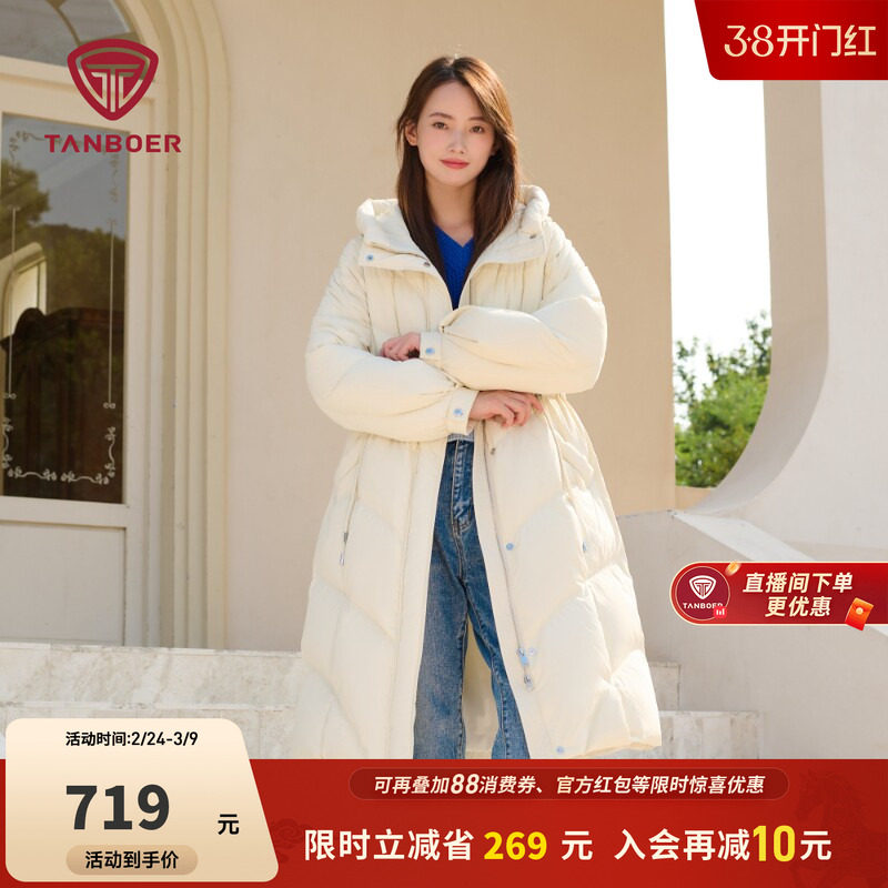 坦博尔羽绒服女款冬季长款加厚收腰连帽好看休闲时尚修身防寒外套
