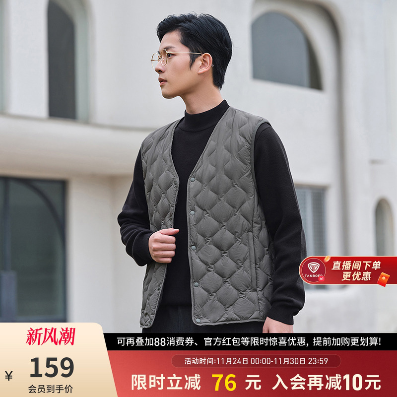 坦博尔羽绒马甲男时尚休闲百搭