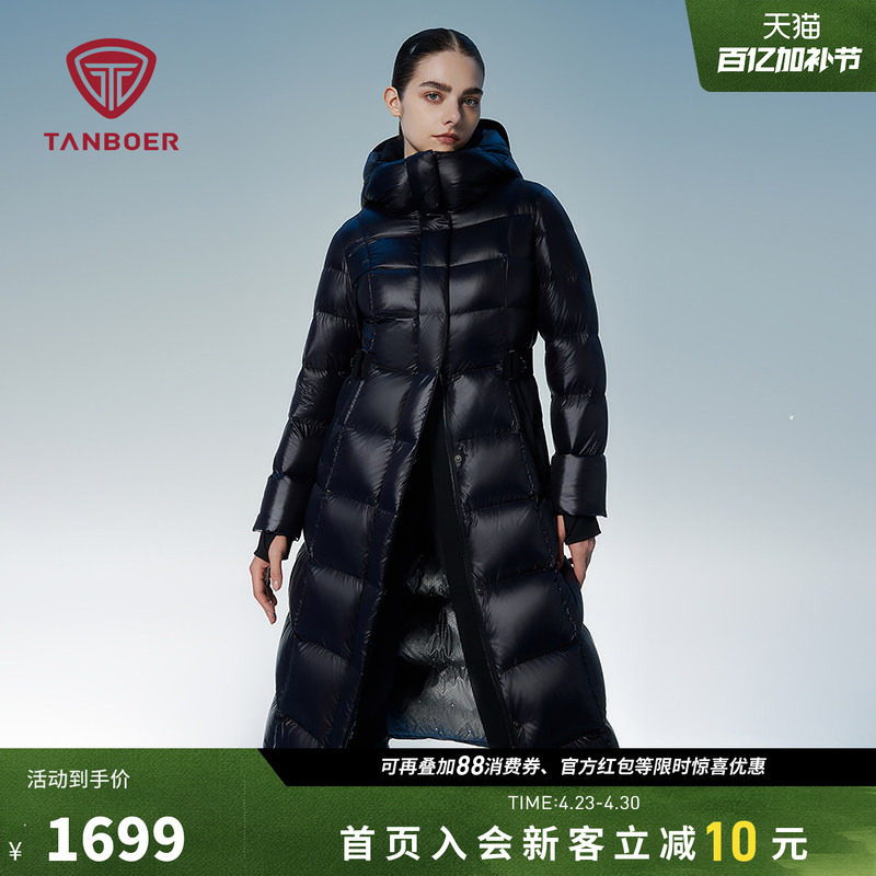 坦博尔羽绒服女款冬季鹅绒长款过膝休闲时尚加厚保暖修身好看外套