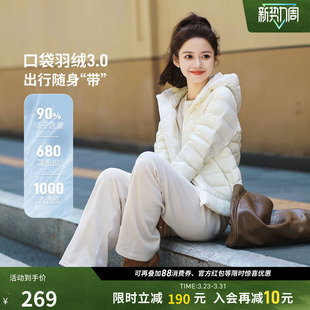 坦博尔春运动羽绒服女款排骨户外轻薄短款外套女士小个子内胆秋冬