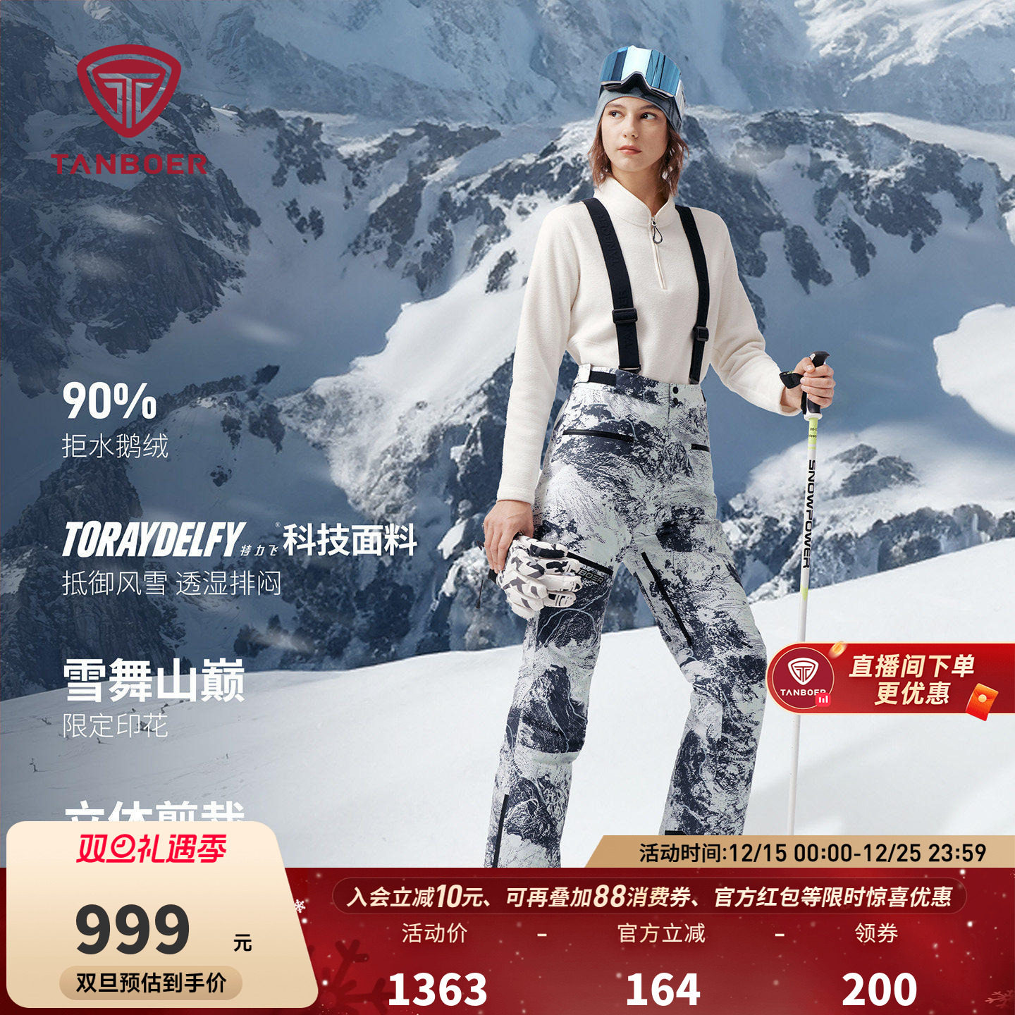 【曾可妮同款】坦博尔25冬季新款羽绒裤男女同款鹅绒裤TB5550176A