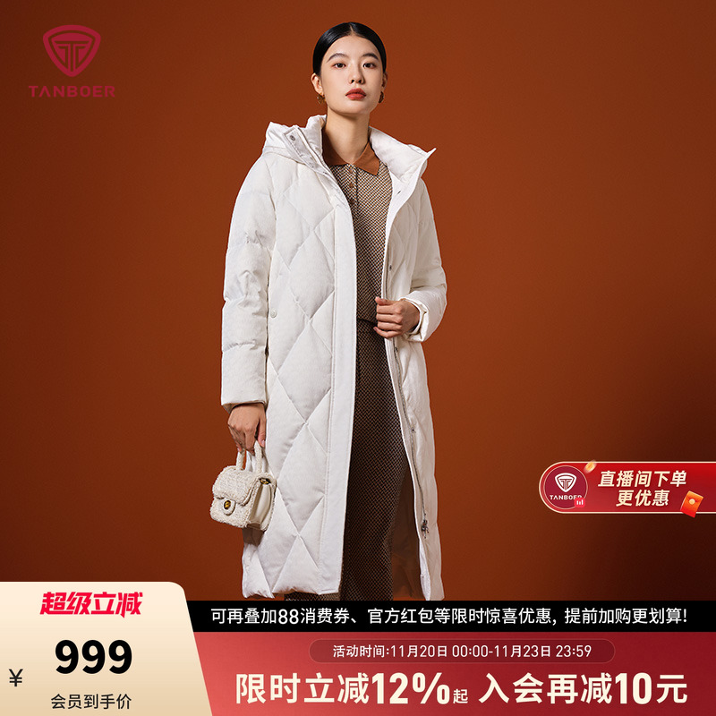 坦博尔轻奢鹅绒长款连帽羽绒服