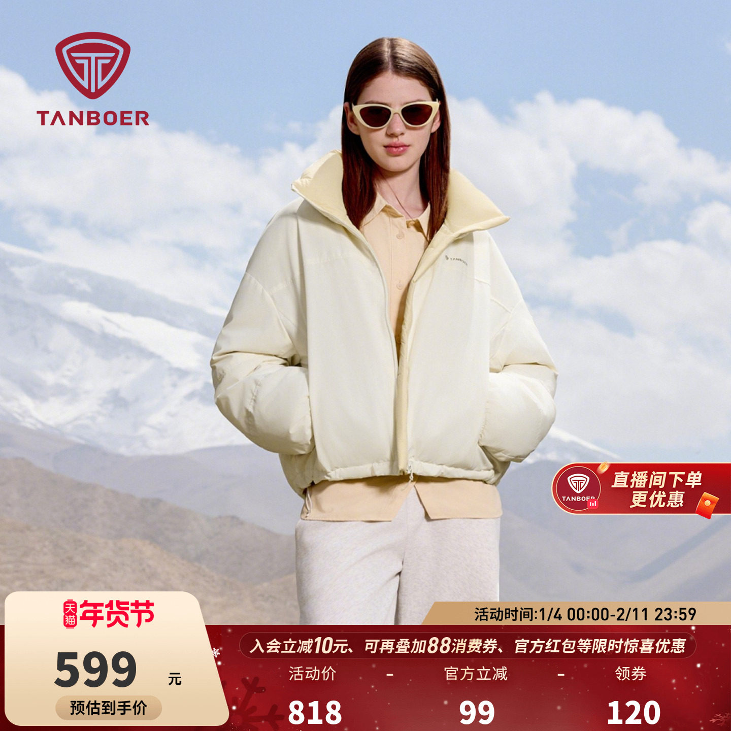 坦博尔轻薄羽绒服女款冬季短款2025新款时尚休闲保暖双面穿外套