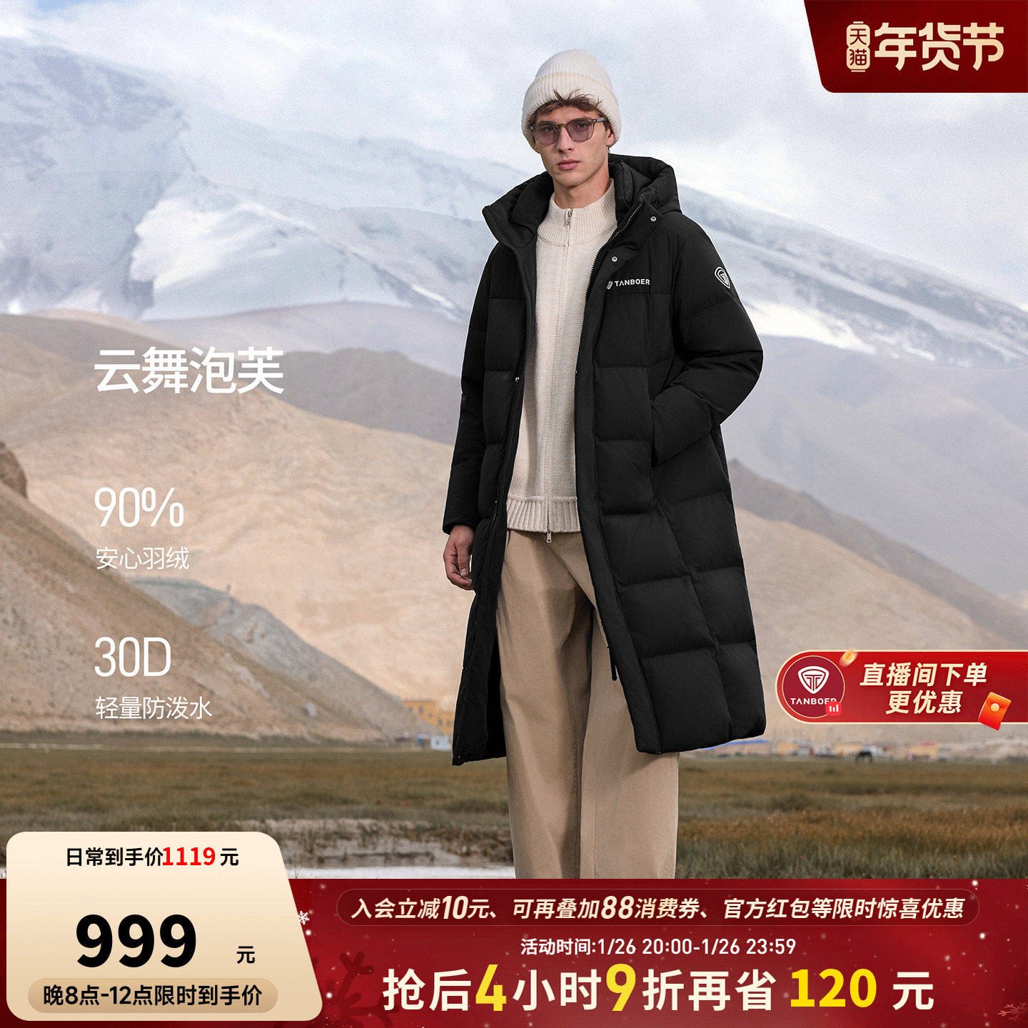 坦博尔2025冬季新款男士泡芙羽绒服过膝长款舒适连帽防风保暖外套