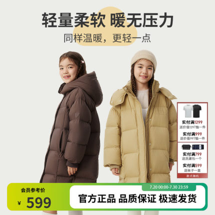 坦博尔outlet冬季男女儿童泡芙羽绒服长款可脱卸帽加厚保暖外套