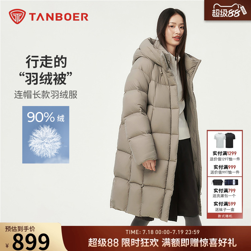 坦博尔中长款连帽高充绒羽绒服