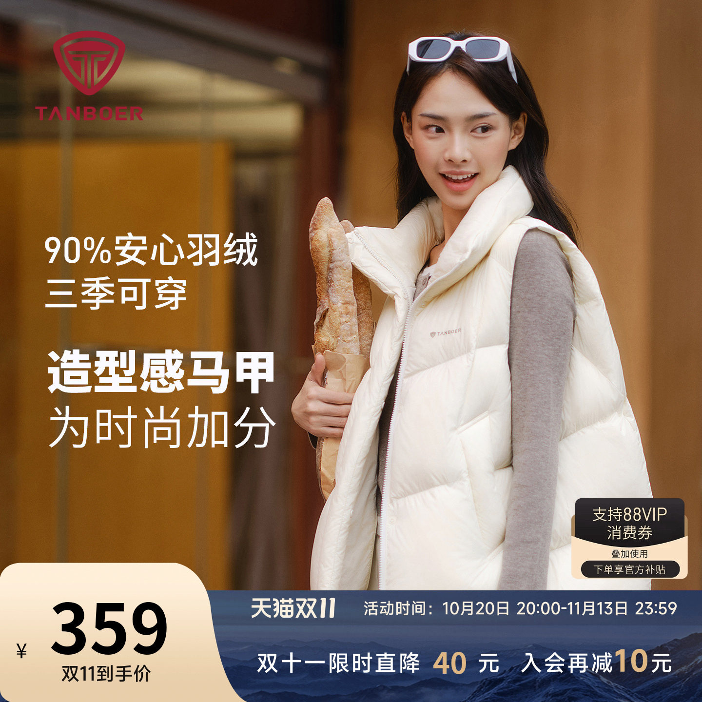 坦博尔羽绒马甲女士短款秋冬季时尚休闲运动户外百搭保暖背心外套