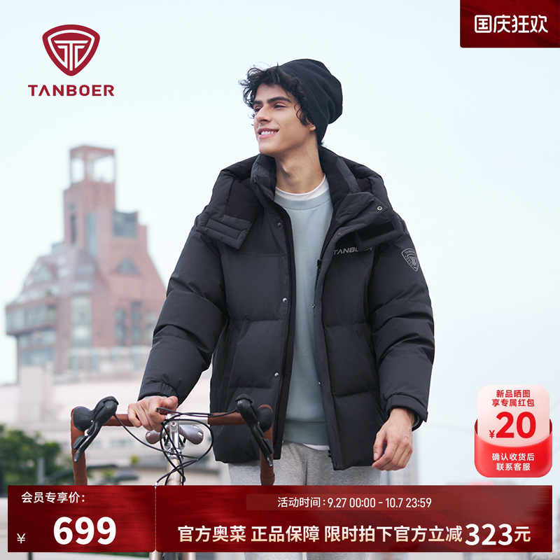 潮流精品，品质保证