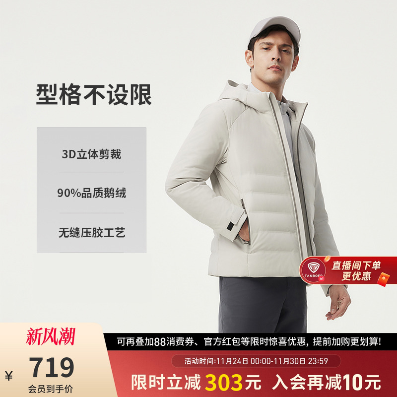 潮流精品，品质保证