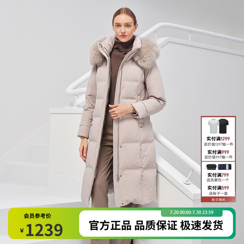 【专柜同款】坦博尔冬季羽绒服女长款连帽大毛领外套冬TB331868