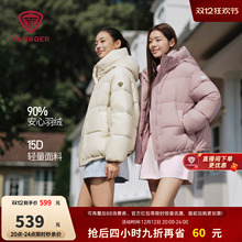 坦博尔羽绒服女款冬季2025新款短款连帽保暖时尚休闲面包服外套