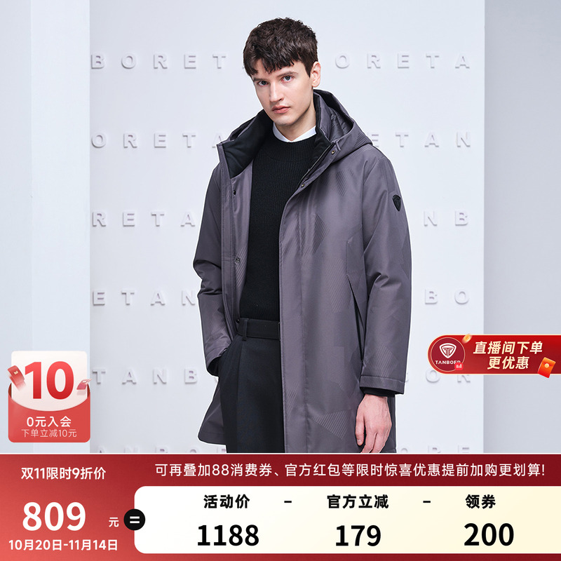 90松花江鹅绒 商务休闲 净面设计