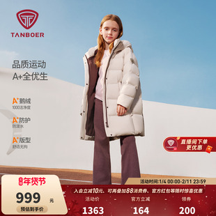 坦博尔25冬新款鹅绒童装羽绒服男女童中长款加厚百搭宽松保暖外套