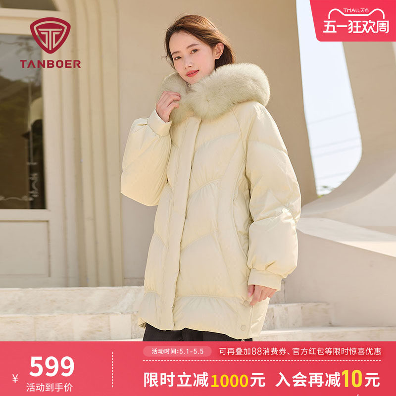 坦博尔羽绒服女款冬季连帽毛领中长款廓形时尚休闲保暖好看外套