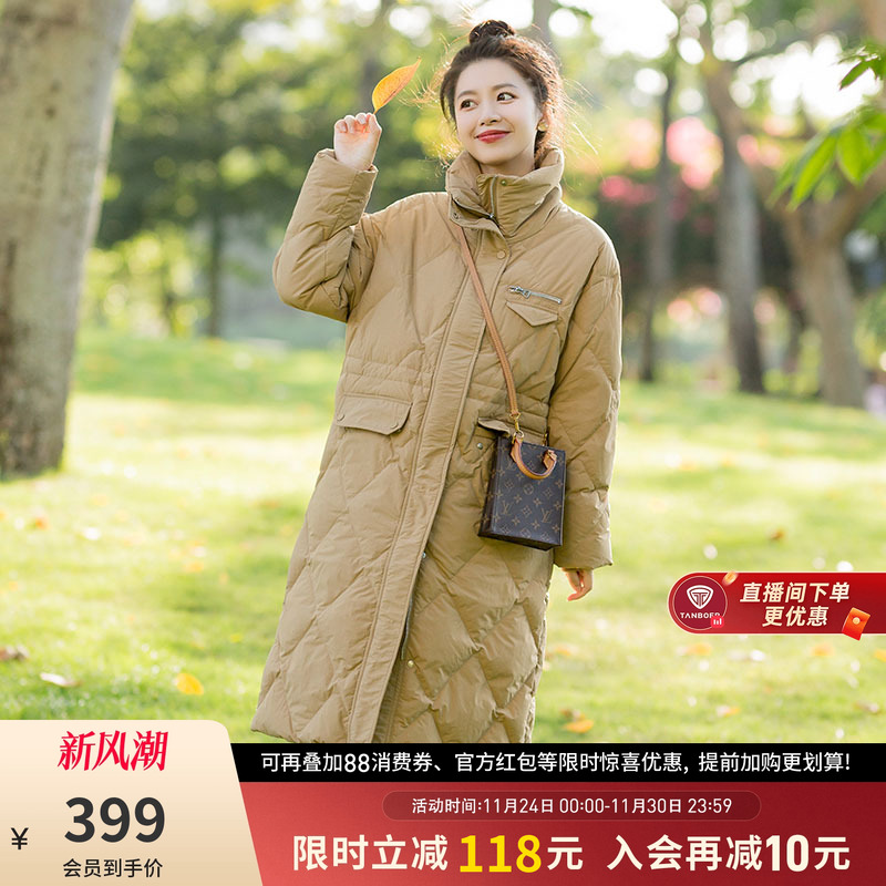 羽绒服长款外套坦博尔时尚立领