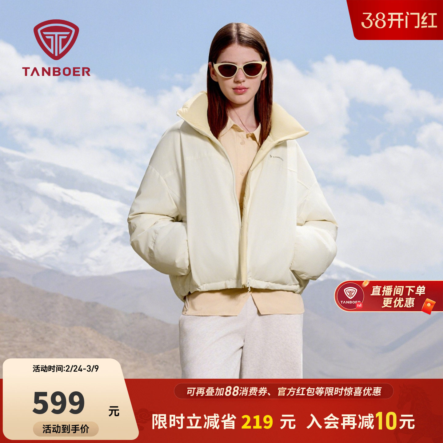 坦博尔轻薄羽绒服女款秋冬季短款时尚休闲运动户外保暖双面穿外套