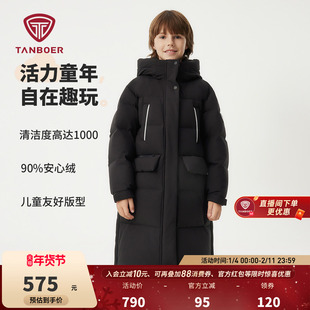 坦博尔正品奥莱冬季童装羽绒服男女童中长款加厚百搭宽松保暖外套