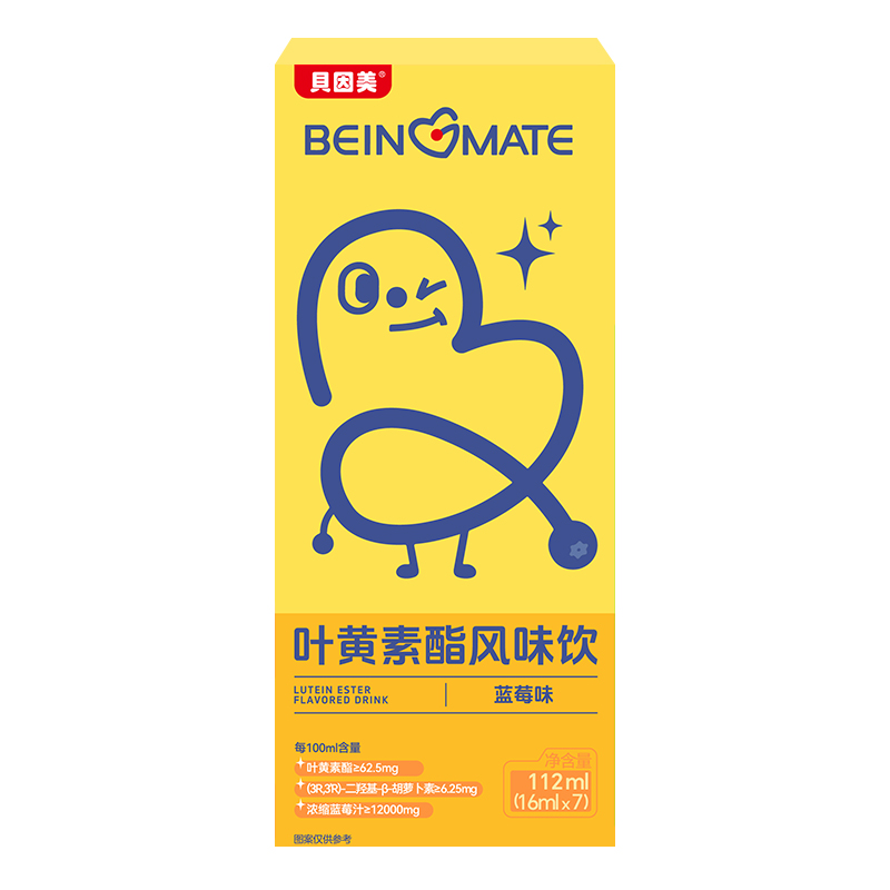 贝因美叶黄素酯蓝光护眼维生素近视儿童学生液体营养品112ml