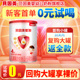 贝因美爱加成长儿童奶粉4段150g乳铁蛋白