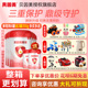 贝因美爱加1段新生婴儿配方奶粉800g 旗舰店 6罐