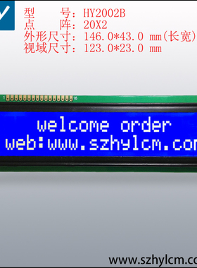 HC202M.LCD2OO2液晶屏2002大字符模块2002点阵显示屏HY2002屏幕
