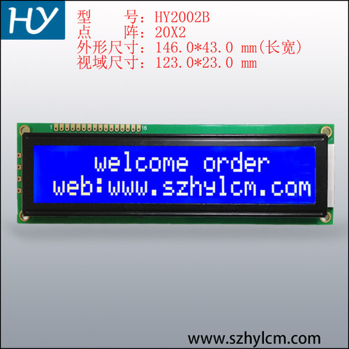 TC2002B LCD2OO2液晶屏 2002大字符模块 2002点阵显示屏HY2002