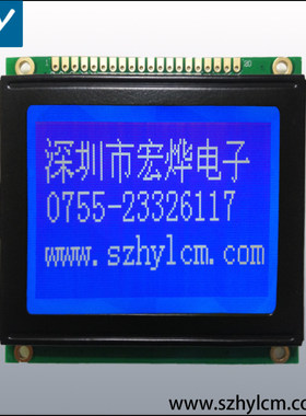 HY12864FA 东芝T6963C控制器142864液晶显示模块外形尺寸78X70X12