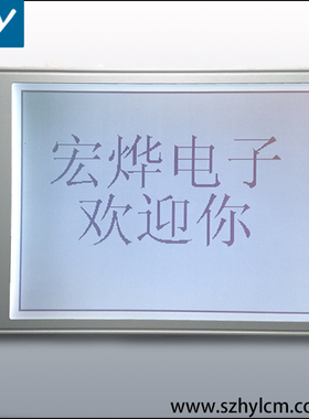 直销工业级 5.7寸 HY320240ALCM LCD 液晶显示模块 蓝白屏 RA8835