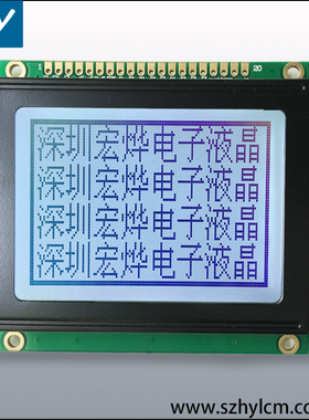 LM12864F.HG1286433.LG128641.HS12864-3.CM12864-3.12864L.12864